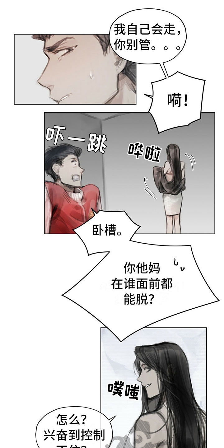 第20章：报告11