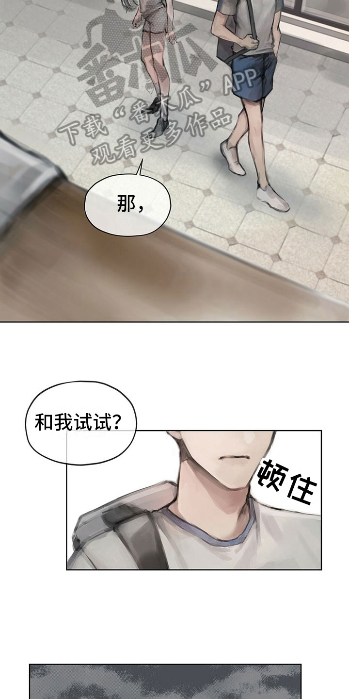 第9章：提议8