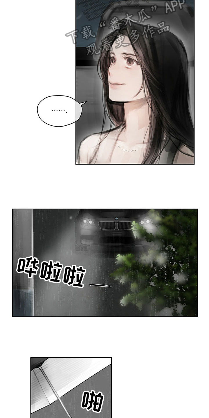 第27章：改变态度7