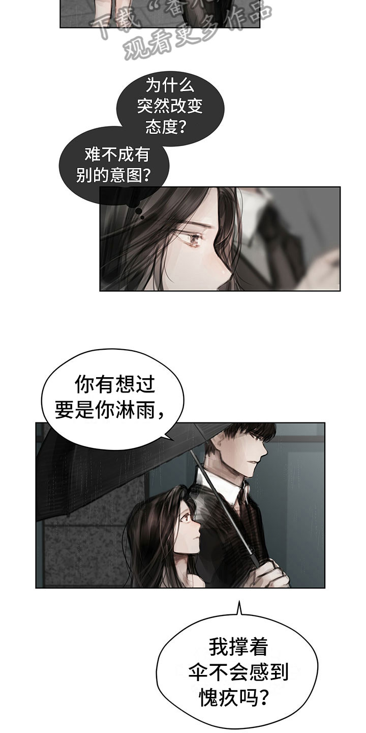 第27章：改变态度11