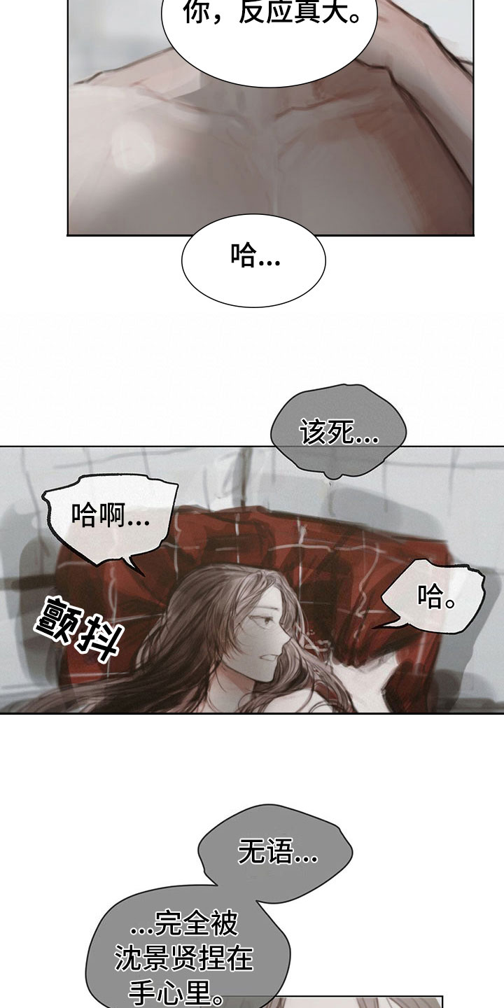第37章：拿捏10
