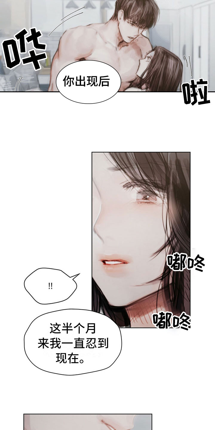 第37章：拿捏4