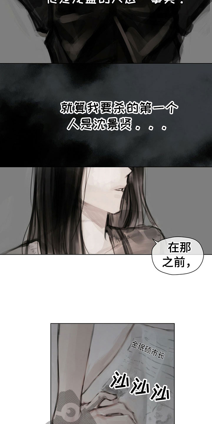 第17章：资料1
