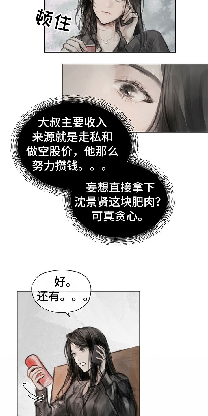 第20章：报告3