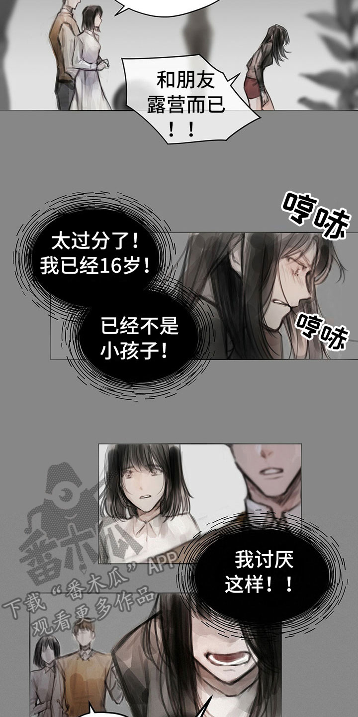 第16章：思念7