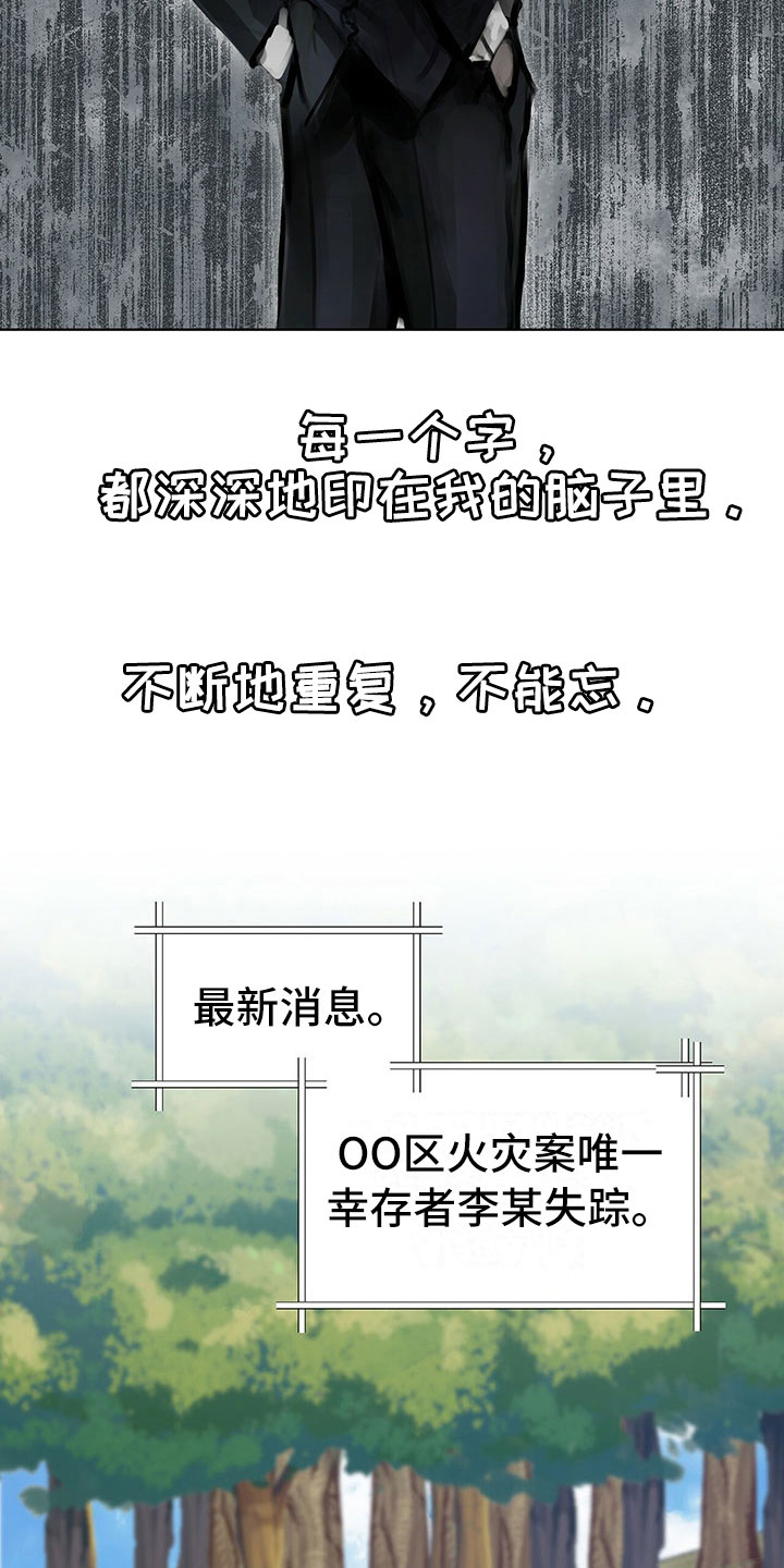 第3章：决定7