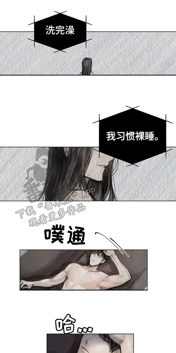 第23章：卧底0