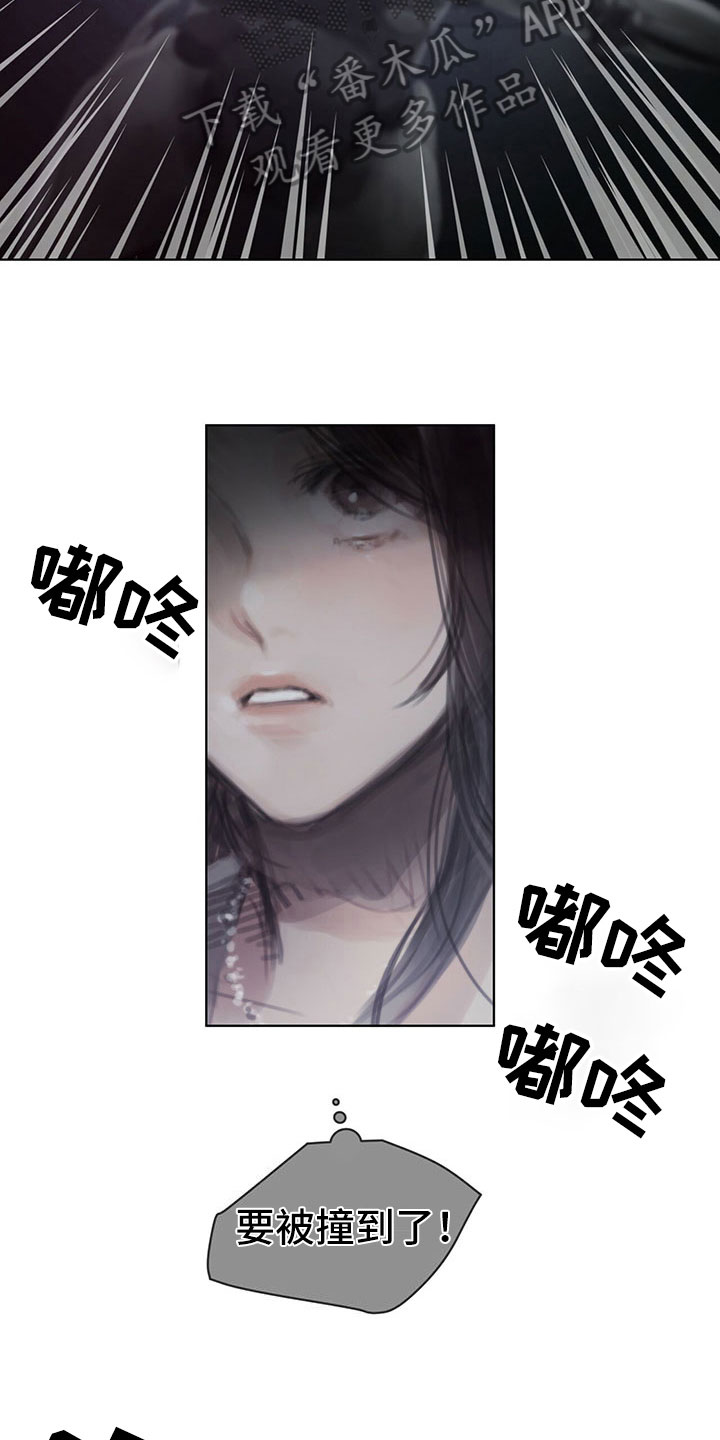 第33章：阻止6