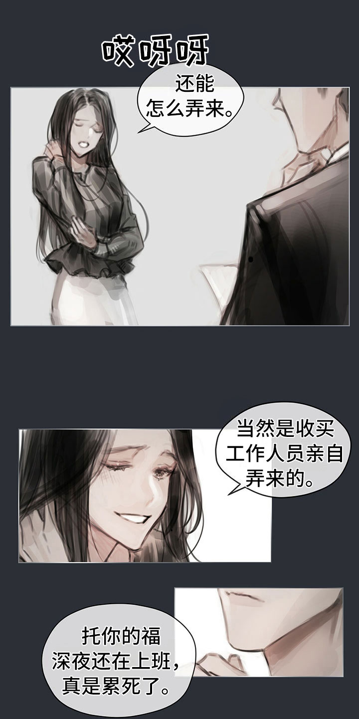 第18章：功劳1
