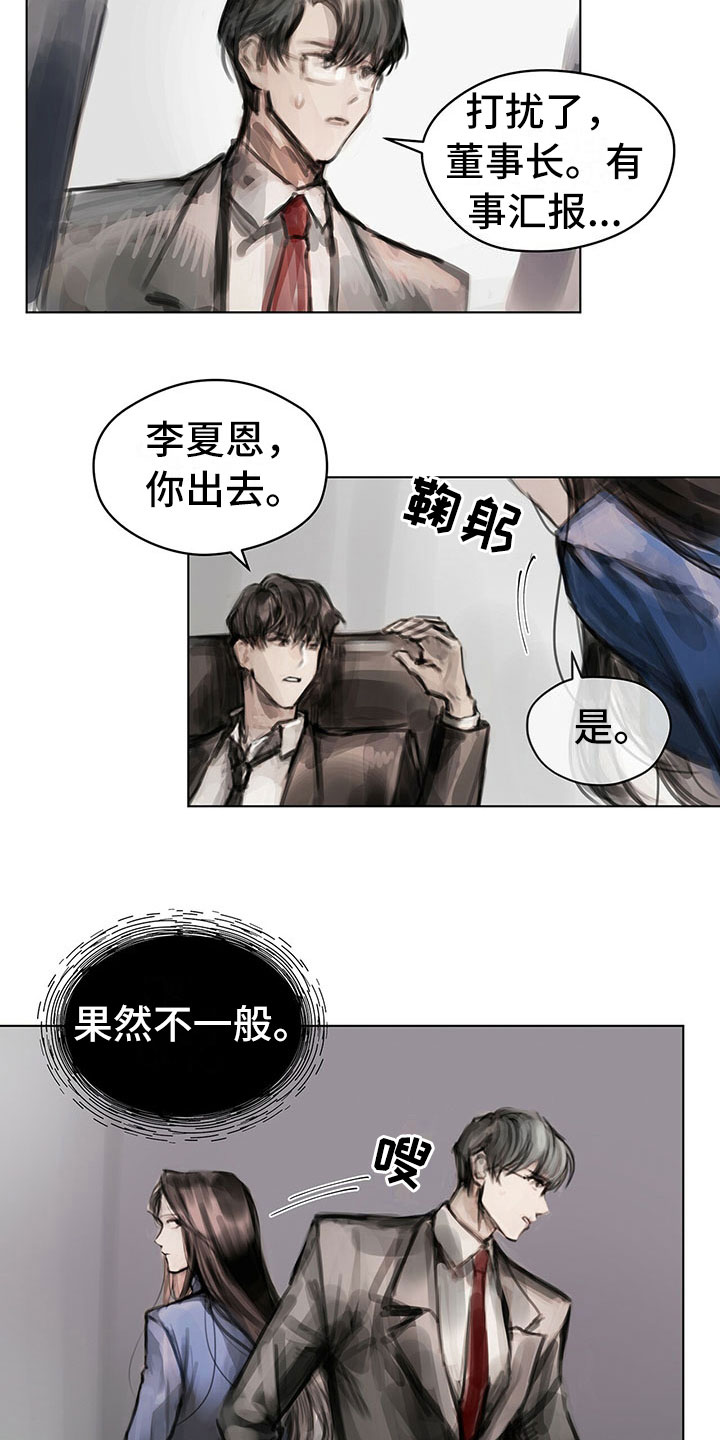 第14章：第一个任务10