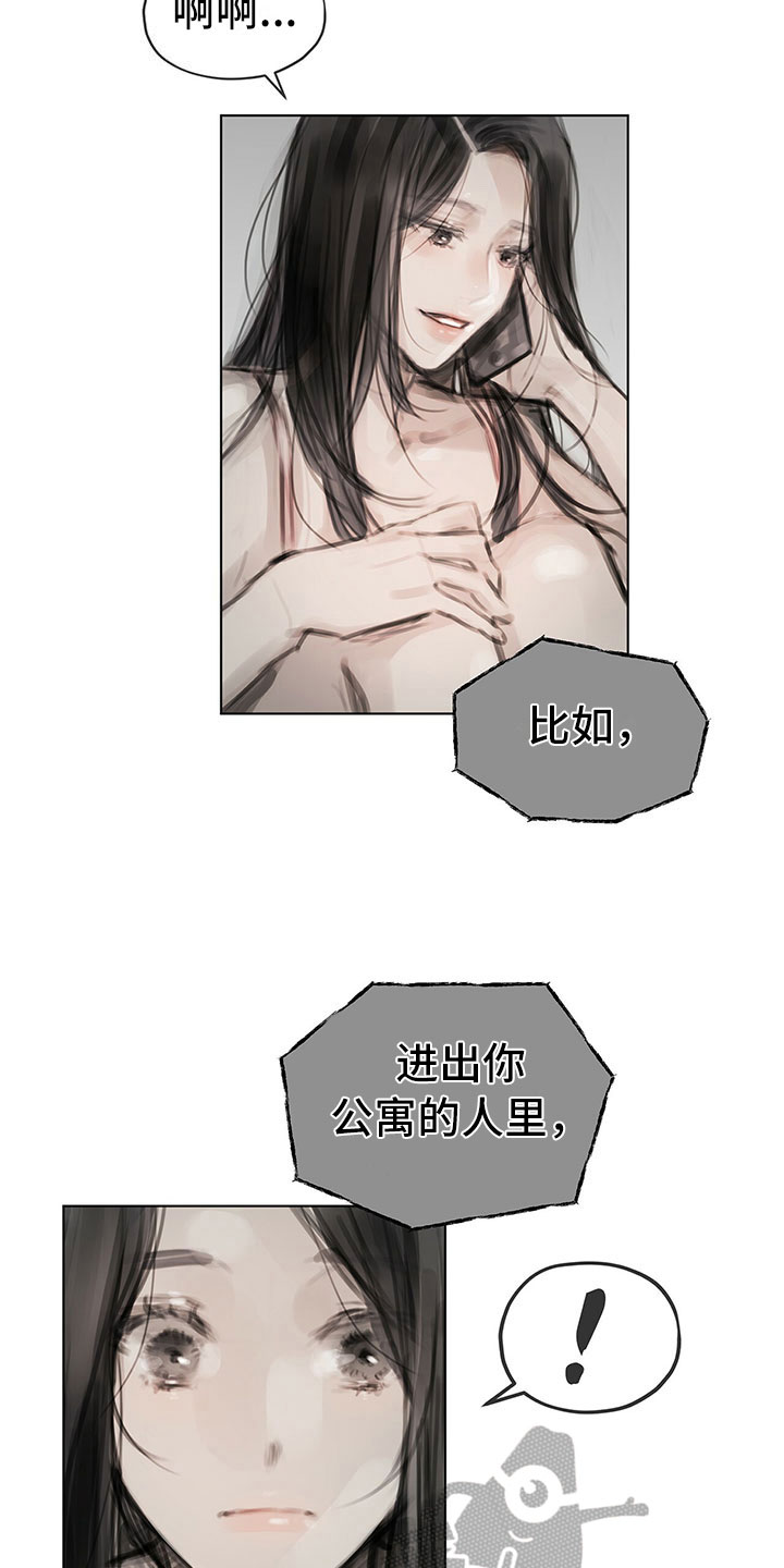第21章：点明11