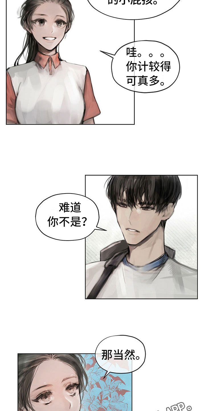 第9章：提议11