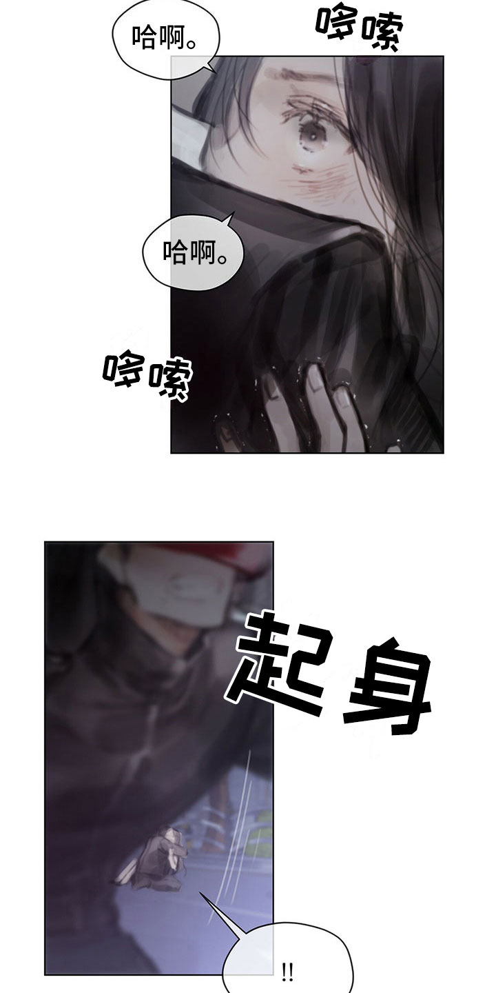 第33章：阻止10