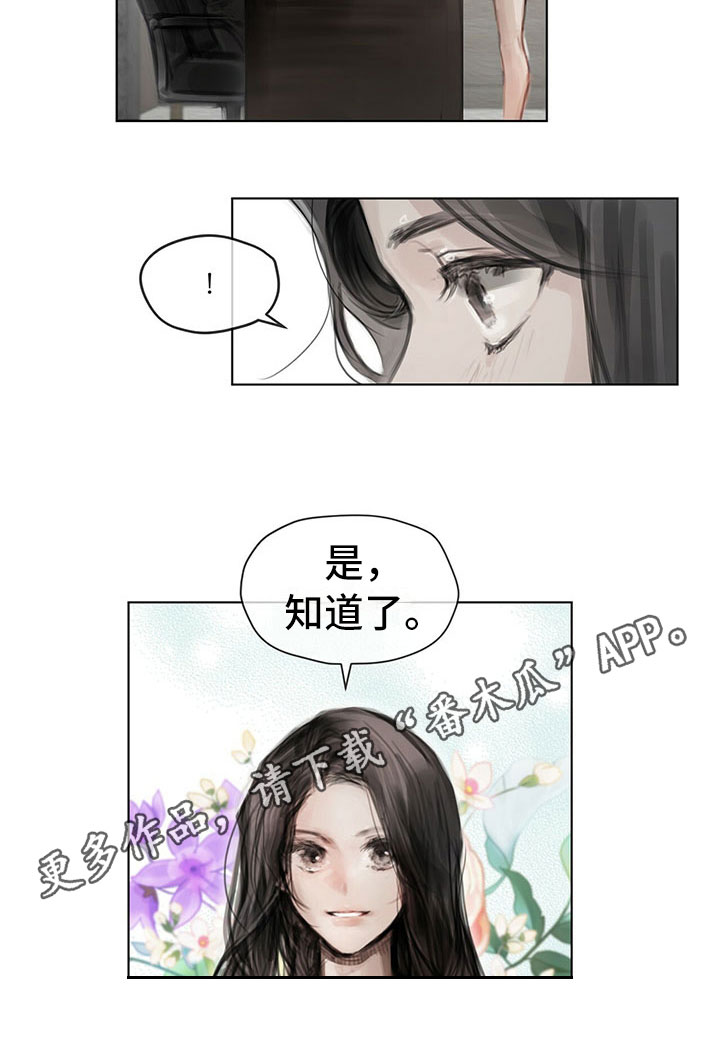 第25章：奇怪13