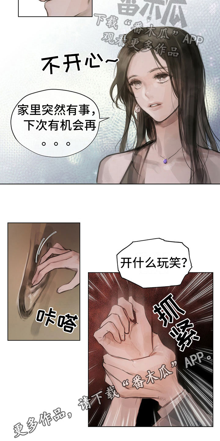 第4章：通知11