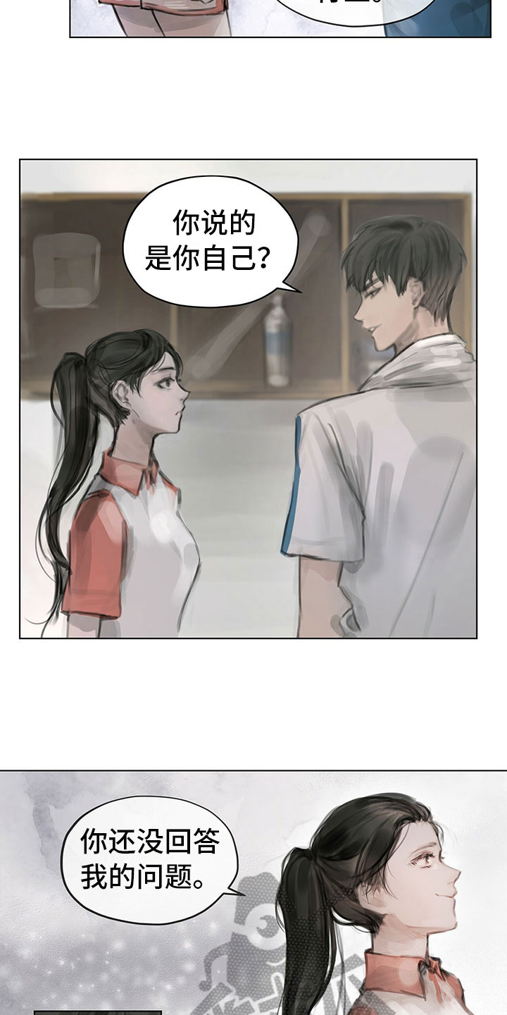 第9章：提议1