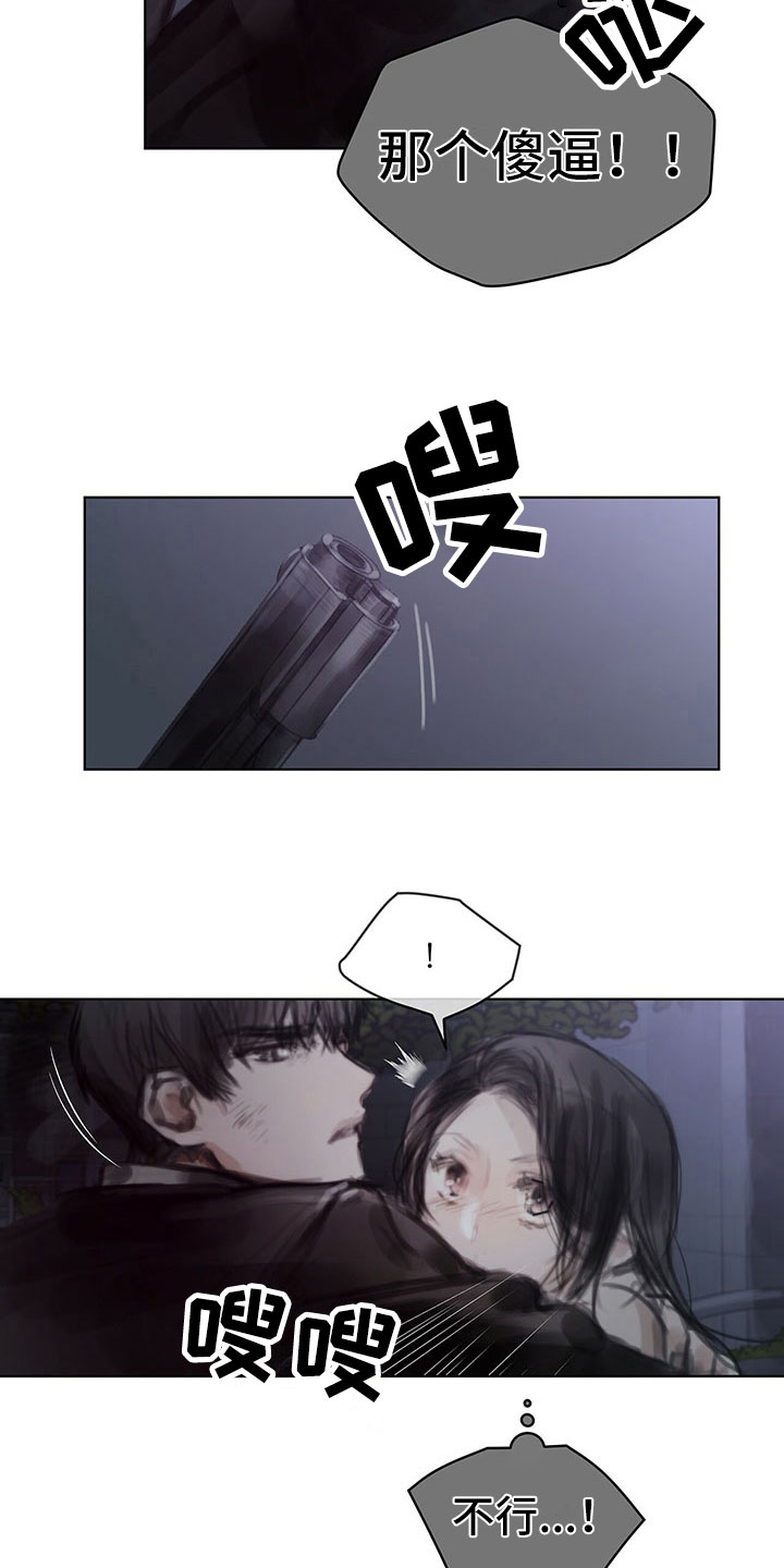 第33章：阻止12