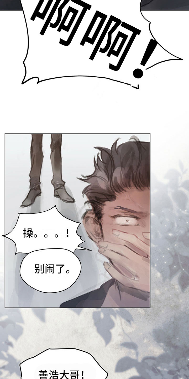 第6章：新任务6