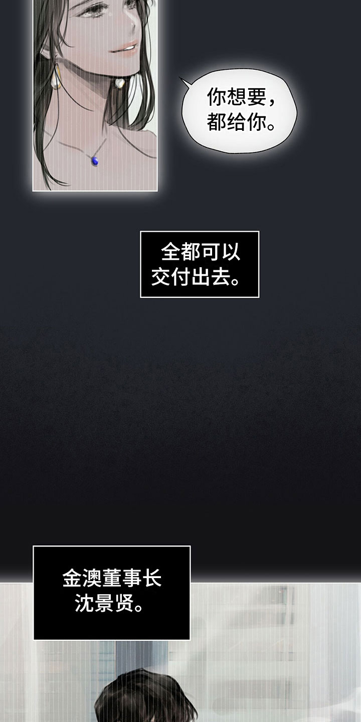 第3章：决定11