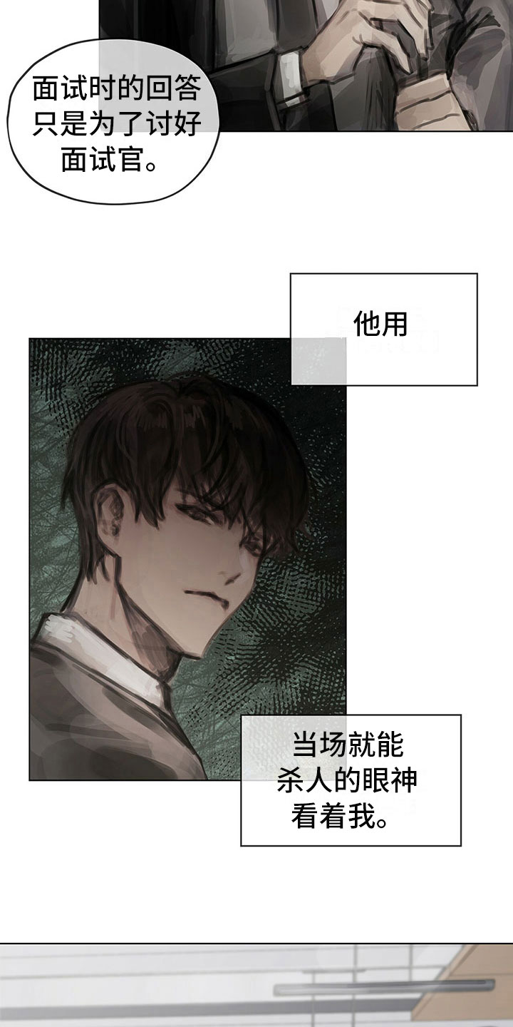 第12章：劝你放弃7