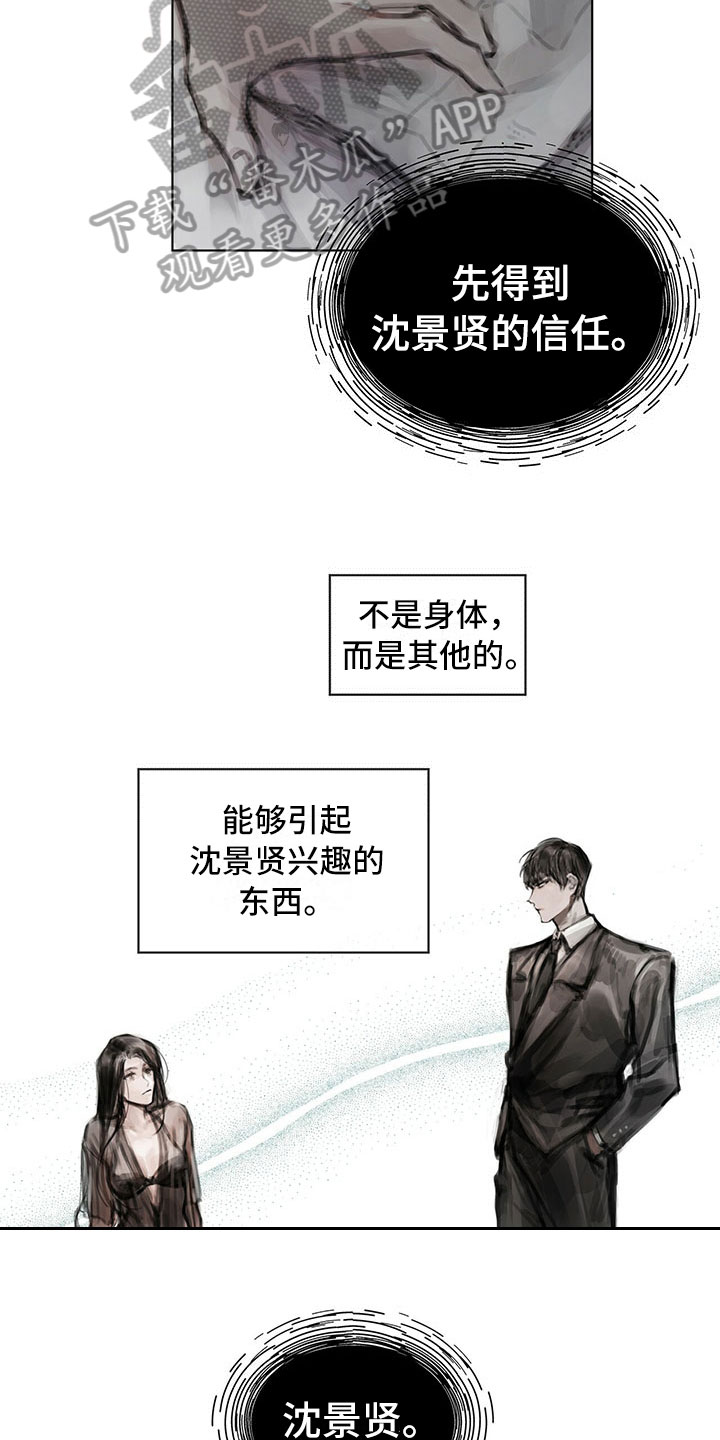 第17章：资料2