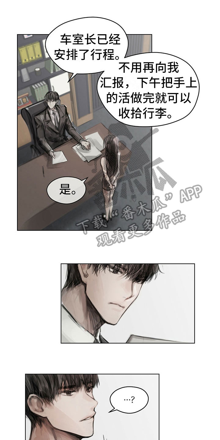 第26章：思索0