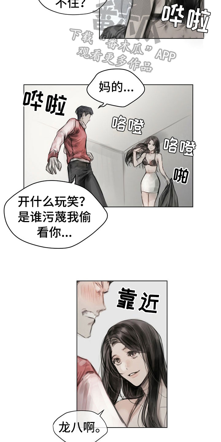 第20章：报告12
