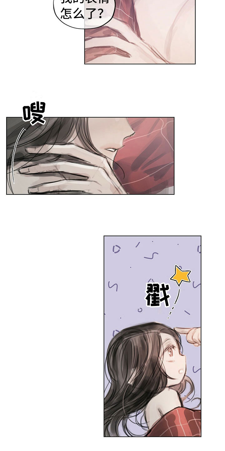 第39章：不对劲12