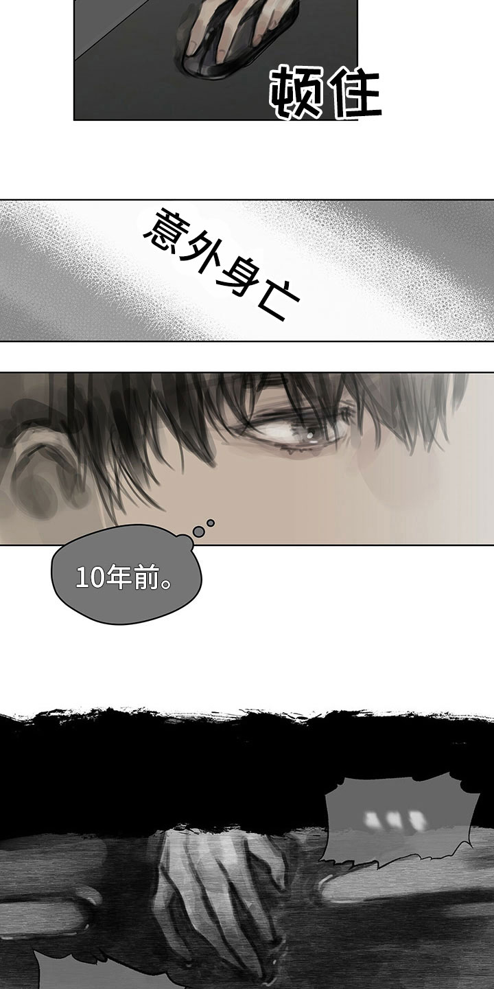 第12章：劝你放弃1