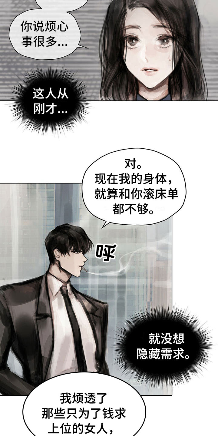 第13章：选择9