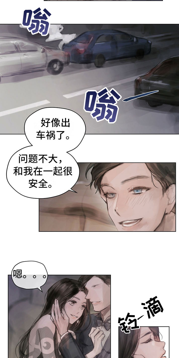第4章：通知6