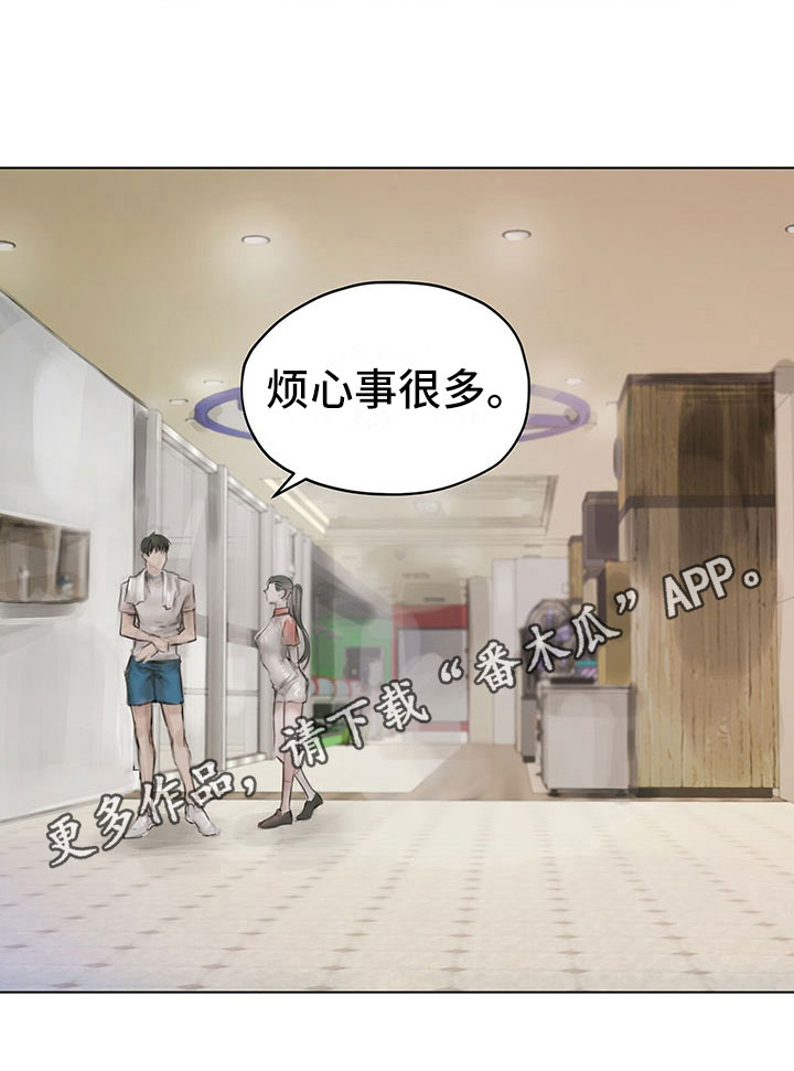 第8章：搭话14