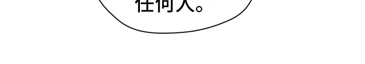 第19章：窃听14