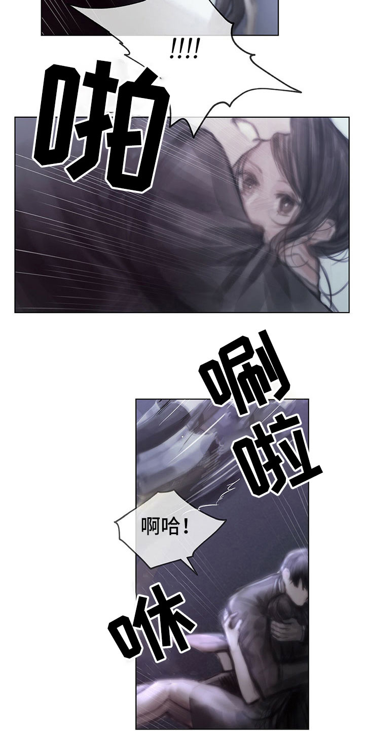 第32章：袭击8