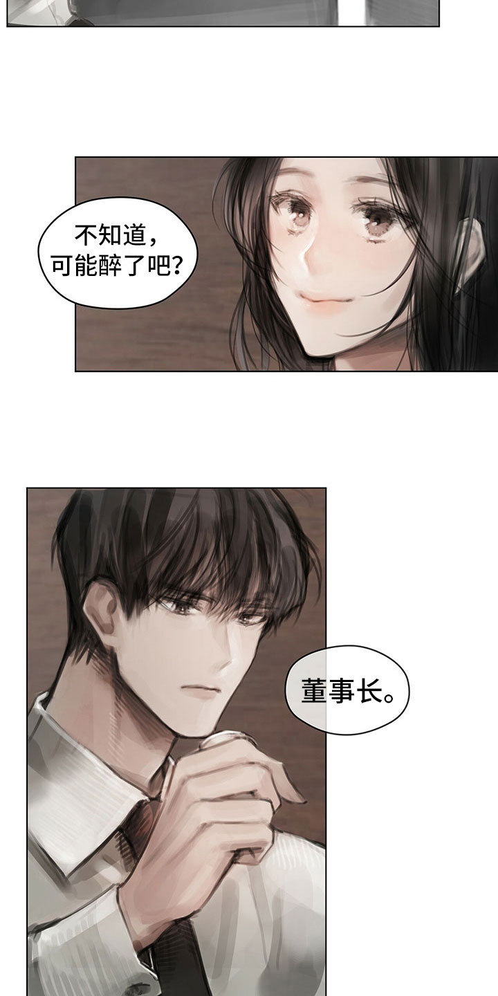 第30章：烦恼5