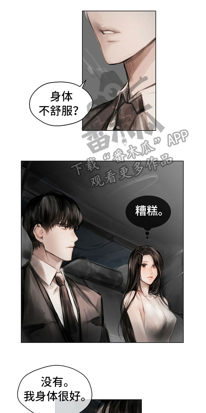 第27章：改变态度0