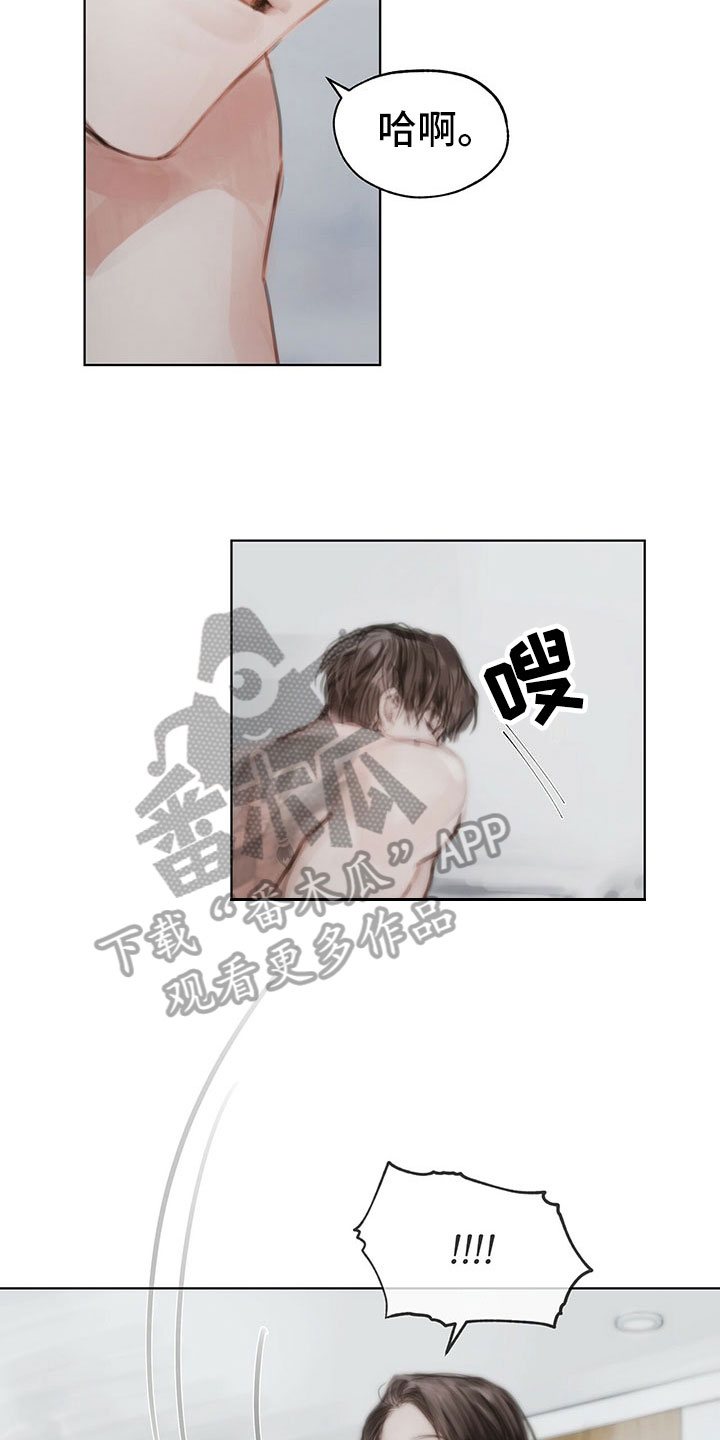 第38章：别想跑5
