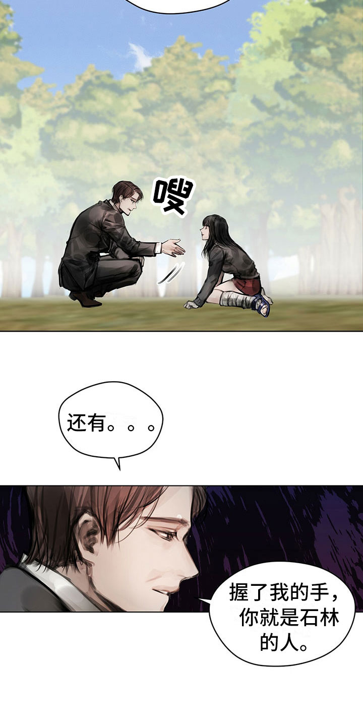 第3章：决定4
