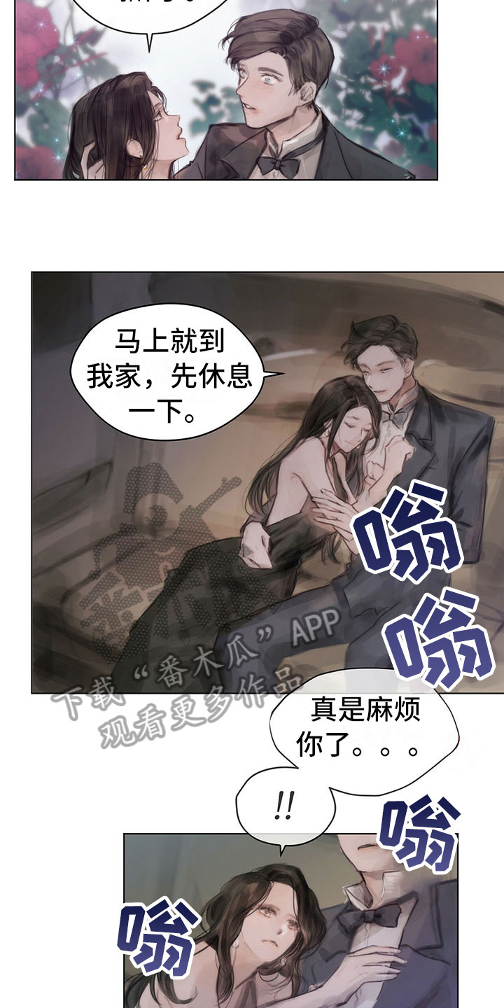 第4章：通知5