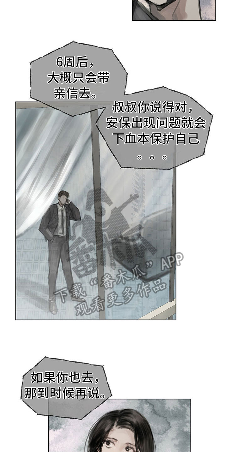 第20章：报告2