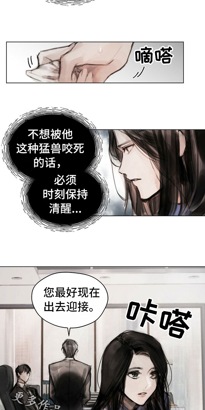 第14章：第一个任务12
