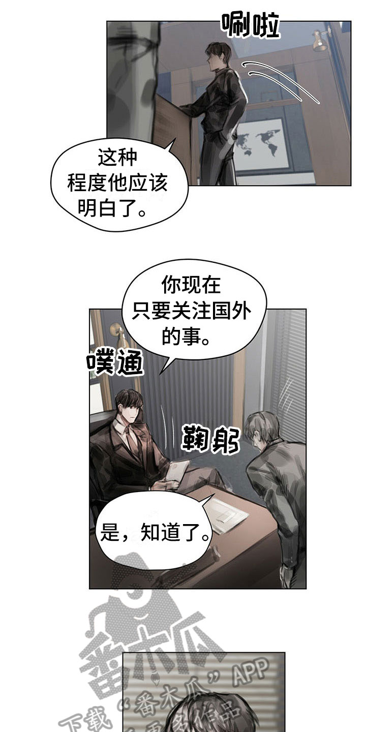 第25章：奇怪1