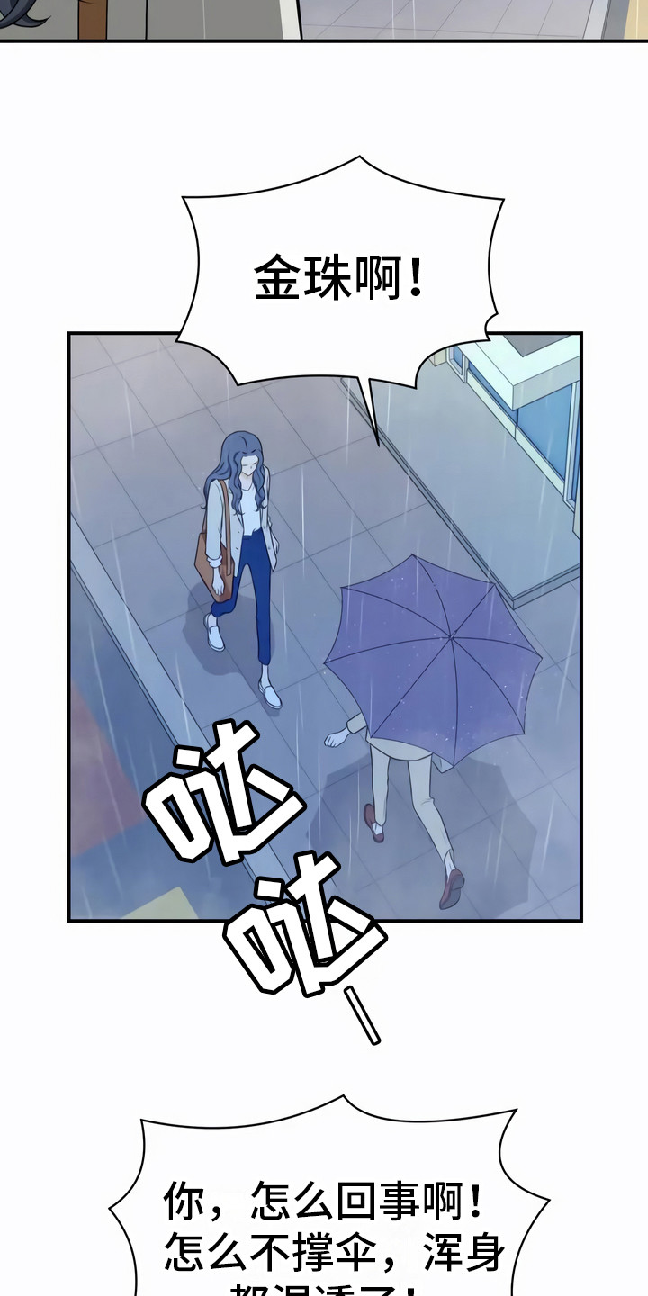 第8章：不一样9