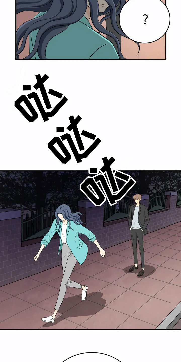 第20章：固执13