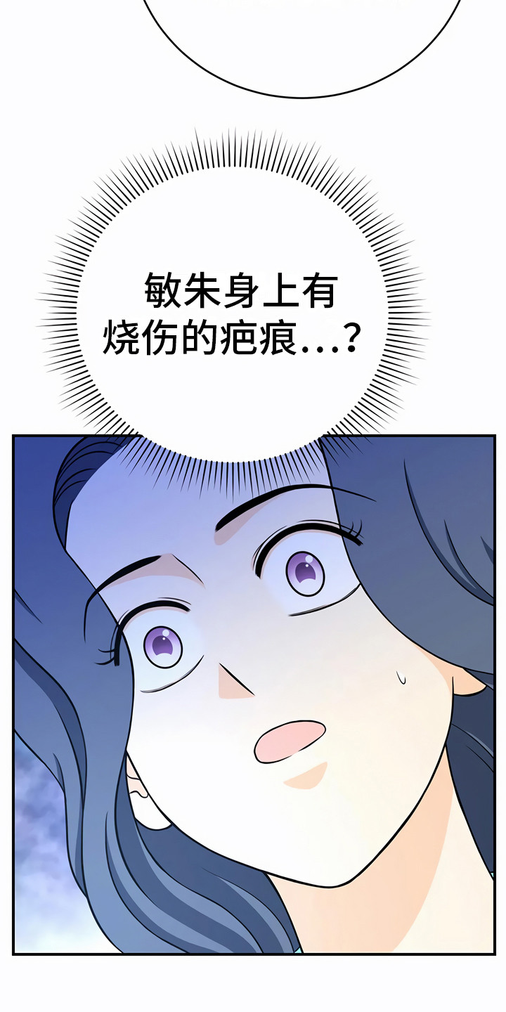 第23章：信任5