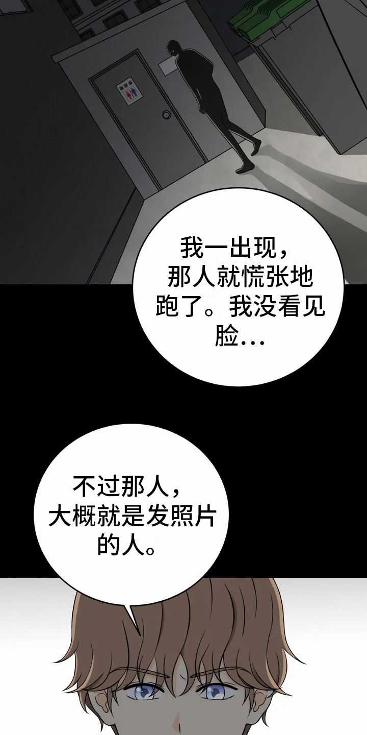 第17章：警告9