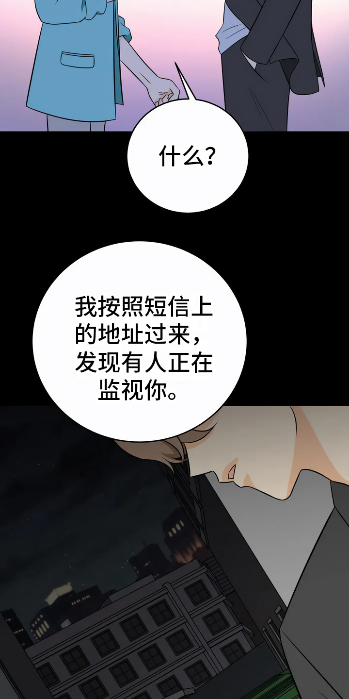 第17章：警告8