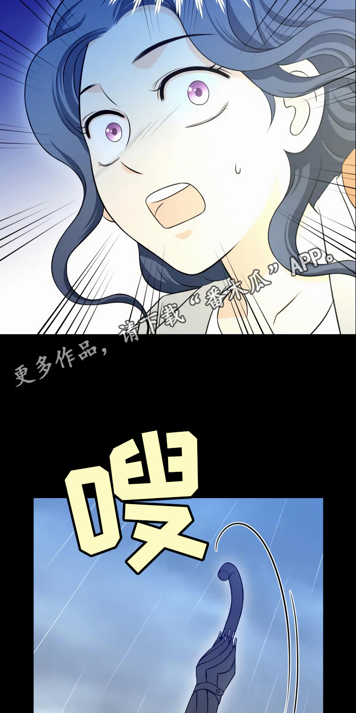 第4章：惊险4