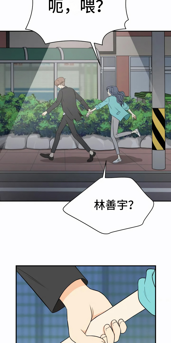 第18章：伤痕6