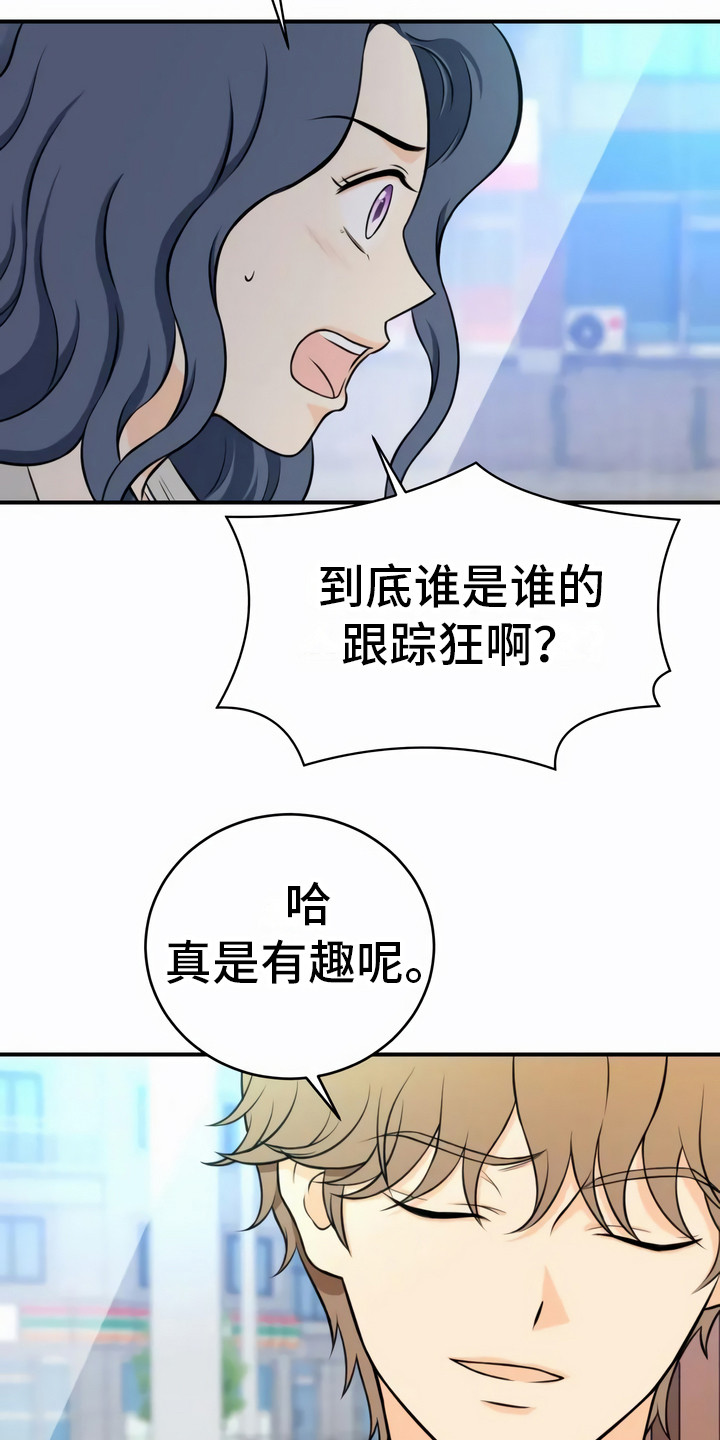 第6章：不好喝9